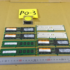 PO-3/hynixハイニックス 1GB DDR 266MHz CL2.5ECCx2点 SAMSUNGサムスン 2GB 2Rx8 PC3-10600U-09-10-B0等デスクトップPC用メモリーまとめての画像1