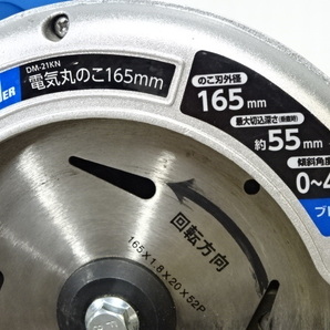 59-2/高儀 BOSS POWERボスパワー DM-21KN 165mm 電気丸ノコ 電動工具 切断機 木工用 切断道具 DIY作業ツールの画像6