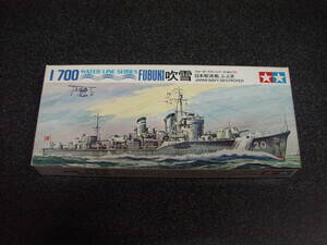 タミヤ　1/700　日本駆逐艦　吹雪 　　プラモデル