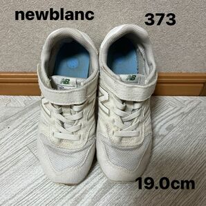 newblanc ニューバランス　373 スニーカー　キッズ　19.0cm