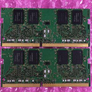SKhynix/4GB×2枚=8GB/PC4-17000/DDR4-2133/PC4-19200/PC4-21333/PC4-25600/#6-A5の画像2