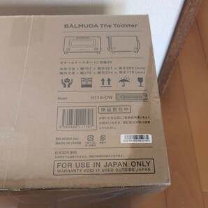 BALMUDA（バルミューダ） The Toaster トースター K11A-CW ショコラ 未使用品の画像2