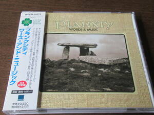 日本盤、帯付、良品■プランクシティ【ワーズ・アンド・ミュージック】PLANXTY■ドナール・ラニー、プランクシティのラスト・アルバム