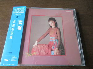 初回青帯付き、良品■松任谷由実【紅孔雀】YUMI　MATSUTOYA■１９７８年リリースの名作。