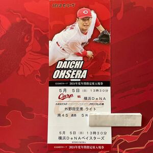 5/5 carp на Yokohama D e NA битва вне . указание сиденье свет 1 листов обычная цена ¥2500