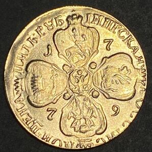 レア ロシア帝国古銭 約5.38g エカチェリーナ2世 1779年銘 小型金貨 一円貨幣 硬貨骨董品コインコレクション エラーコインの画像2