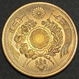 日本古銭　近代　旧二十圓金貨　銅貨　明治9年　約23.65g 骨董品　一円　貨幣　硬貨　コインコレクション