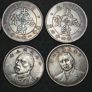中国古銭 8枚セット 約39.02g 小型銀貨 一円貨幣 硬貨骨董品コインコレクションの画像4