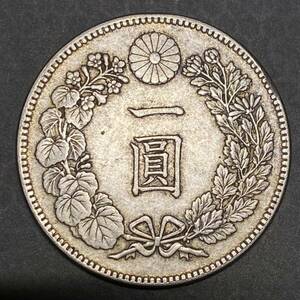 新1円銀貨 明治45年 大型 約27.25g 日本古銭 一圓 一円 銀貨 硬貨 貨幣　コインコレクション 
