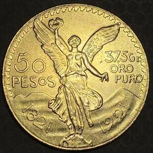 メキシコ古銭　50ペソ金貨　約20.11g大型 独立100周年 女神立像 1921年銘 古銭硬貨貨幣　レア記念 メダル コイン 