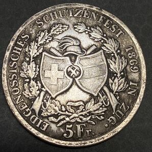 スイス古銭 狩猟祭記念銀貨 約26.80g 1422年銘 5フラン 一円貨幣 硬貨骨董品コインコレクション の画像2
