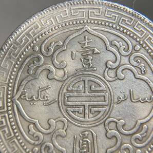 イギリス領 香港 壹圓銀貨 貿易銀 1911年 約22.01g アンティーク シルバー銀貨の画像5