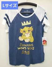 日本未発売　Lサイズ　シンバ　王冠Tシャツ　ライオンキング　海外ディズニー　ディズニー　ハクナマタタ_画像1