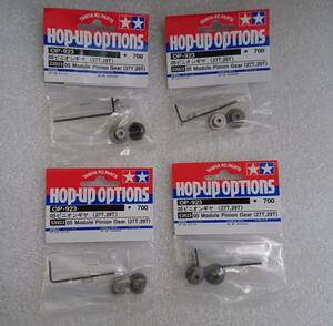 TAMIYA タミヤ HOP UP OPTIONS ピニオンギヤ 27T 29T OP-923 53923 05 Module Pinion Gear 4個セット