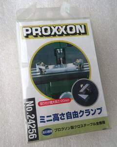 プロクソン PROXXON ミニ高さ自由クランプ 取り付け最大高さ20mm No.24256