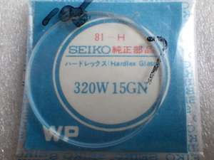 未使用　セイコー　320W15GN　セイコーマチック P　5106-8020　純正　風防　ハードレックス　デッドストック　ｚ040901