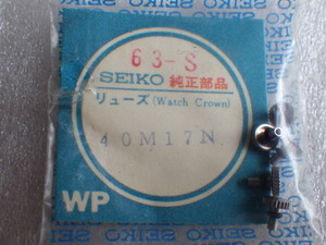 未使用　セイコー　5DXなど　5126-8000 8010 8030　5139-7000 7010 7050　40M17N　竜頭　銀色　5個入り　ｚ042402