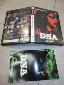 PS2 ゲーム Dark Native Apostle D.N.A. プレイステーション MM4/6505