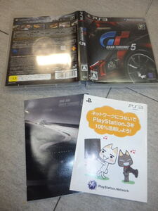 SONY ソニー PS3 グランツーリスモ 5 プレイステーション MM4/6565