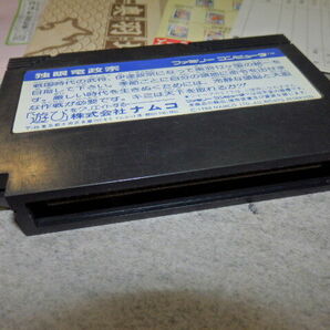 独眼竜政宗 箱 説明書付き ハガキ付き チラシ付き マップ ファミコン FC G0/7033の画像4