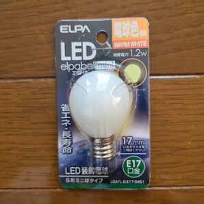 エルパ (ELPA) LED電球 S形 照明 E17 1.2W 45lm 電球色