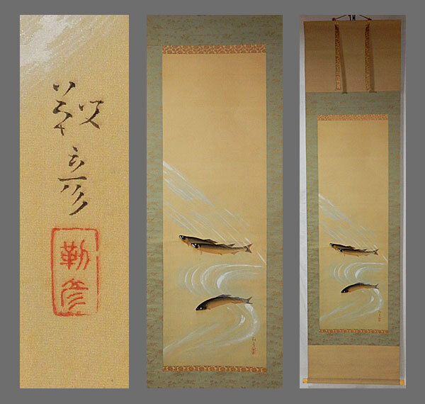 2025年最新】Yahoo!オークション -安田(日本画)の中古品・新品 2025年最新】Yahoo!オークション -安田(日本画)の中古品・新品