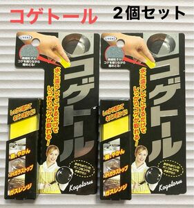 コゲトール　コゲ削り　掃除用品　焦げとり　キッチン　洗剤　鍋　やかん　ガスレンジ　洗剤不用　フライパン　焦げ落とし