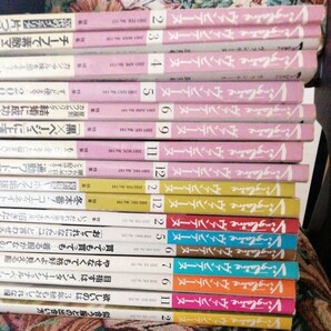 ★ヴァンテーヌ 雑誌 まとめて 17冊 2001年〜 佐伯チズ 藤原美智子の画像1