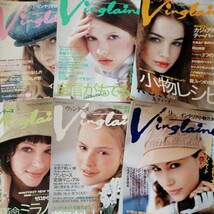 ★ヴァンテーヌ　雑誌　まとめて　17冊　2001年〜　佐伯チズ　藤原美智子_画像3