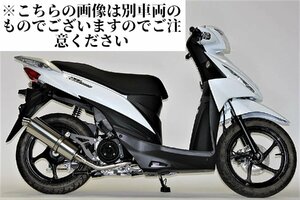 HMS リード110 EBJ-JF19 2008年～2009年モデル対応 バイクマフラー カスタム 2Pリング (06SUS) SUS ステンレス ホンダ LEAD110 V-202-019