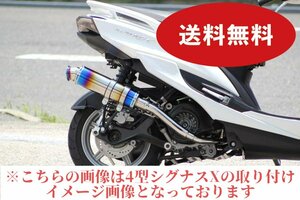 HMS シグナスX バイクマフラー 台湾5期 LPRSE461 RKRSE462 SE465 O2センサー対応 SSB ステンレス ブルーカラー マフラー V-201-033