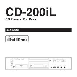 TASCAM  Cd-200iL Iphone iPodドック搭載業務用CDプレーヤー タスカムの画像6