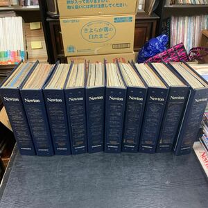 Newton 1986年1月号〜1990年12月号セット/ バインダー、付録付き