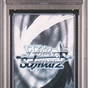 ヴァイス PSA10 角楯カリン SR BAV/W112-137S ヴァイスシュヴァルツ Weiss Schwarz ブルアカ Blue Archive ブルーアーカイブの画像2