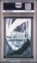 ヴァイス PSA10 貫きたい音楽 山田リョウ SSP ヴァイスシュヴァルツ Weiss Schwarz ぼっちざろっく ぼっち・ざ・ろっく Rocchi The Rock_画像2