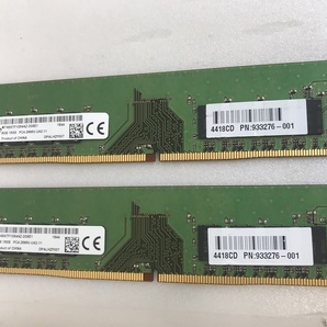 MICRON PC4-2666V-UA2-11 8GB 2枚 16GB DDR4 デスクトップ用メモリ PC4-21300 8GB 2枚 16GB 288ピン ECC無し DDR4 DESKTOP RAMの画像3