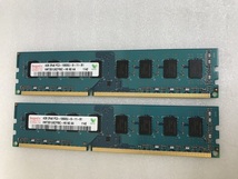 HYNIX 2Rx8 PC3-10600U 4GB 2枚で 8GB DDR3 デスクトップ用メモリ DDR3-1333 4GB 2枚 8GB 240ピン ECC無し DDR3 DESKTOP RAM_画像4