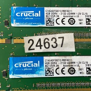 CRUCIAL PC4-2133P 4GB 2枚 8GB DDR4-17000 4GB 2枚 8GB 288ピン ddr4 Non-ECC DDR4デスクトップ用メモリ DDR4 DESKTOP RAMの画像4