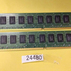 PC3-10600U 16GB 8GB 2枚 16GB DDR3 デスクトップ用メモリ DDR3-1333 8GB 2枚 16GB 240ピン DDR3 DESKTOP RAMの画像4