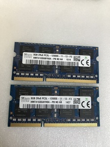 SK hynix