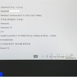 DELL ALIENWARE 14 i7第4世代 インテル Core i7-4710QM デール ノートパソコン メモリ8GB SSD256GB Webカメラ 14インチ DELL LAPTOPの画像3