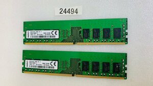 KINGSTON PC4-2400R-UA1-11 8GB 2枚で 16GB DDR4 デスクトップ用メモリ, PC4-19200 8GB 2枚 DDR4 2400 16GB