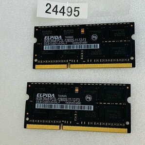 ELPIDA 2RX8 PC3L-12800S 8GB 2枚組 1セット 16GB DDR3 ノートパソコン用メモリ 204ピン ECC無し DDR3L-1600 8GB 2枚で 16GB DDR3L LAPTOの画像1