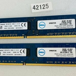 KINGSTON PC3L-12800U 8GB 2枚組 1セット 16GB DDR3L デスクトップ用 メモリ / 240ピン ECC無し DDR3L-1600 8GB 2枚で 16GB DDR3 DESKTOP Rの画像1