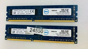 KINGSTON PC3-12800U 16GB 8GB 2枚 16GB DDR3 デスクトップ用 メモリ DDR3-1600 8GB 2枚 240ピン ECC無し PC3 12800 16GB DDR3