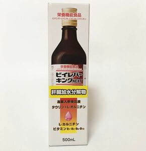 ビイレバーキング [期限 2025/10] 栄養機能食品