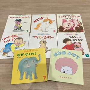 赤ちゃん向け絵本まとめ売り