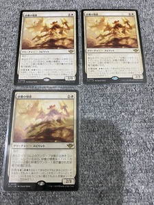 ☆MTG☆サンダー・ジャンクションの無法者☆ 砂塵の憎悪/Dust Animus 3枚まで