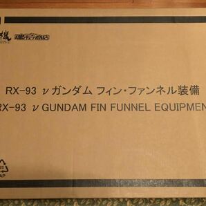 未開封 METAL STRUCTURE 解体匠機 RX-93 νガンダム フィン・ファンネル装備 プレミアムバンダイ の画像1