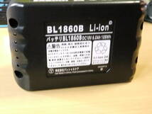 マキタ互換バッテリー　18V　6.0Ah 　BL1860互換　送410_画像2